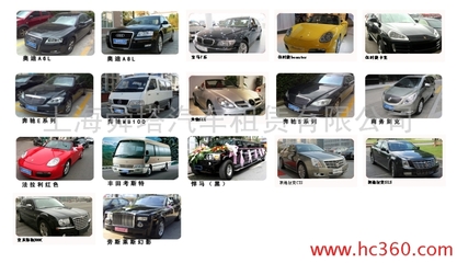 上海舜塔汽車租賃 專業(yè)服務(wù)，馳騁無(wú)憂