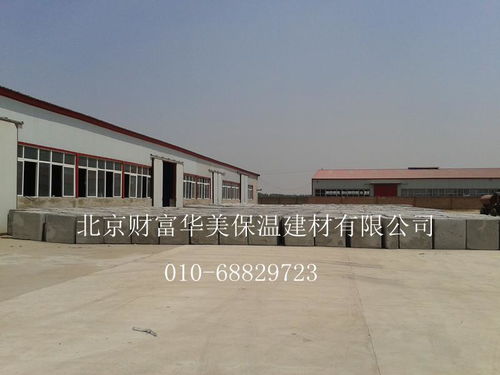 石景山廠家批發(fā)水泥發(fā)泡保溫板 外墻保溫隔熱材料,石景山廠家批發(fā)水泥發(fā)泡保溫板 外墻保溫隔熱材料生產(chǎn)廠家,石景山廠家批發(fā)水泥發(fā)泡保溫板 外墻保溫隔熱材料價格