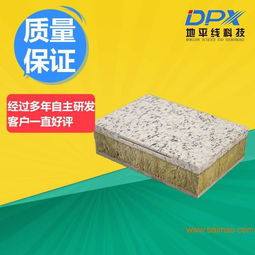 外墻保溫一體化批發質量一流,外墻保溫一體化批發質量一流生產廠家,外墻保溫一體化批發質量一流價格