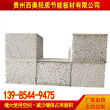 2019年外墻保溫材料價格表 報價 外墻保溫材料批發(fā) 供應 